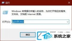 win10ϵͳʾԽֹװΰ
