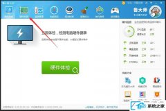 win10ϵͳô³ʦ
