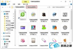 win7ôͼʽ