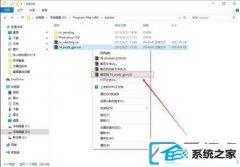 win7系统怎么在ps中导入字体