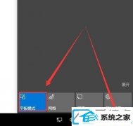 win7˳ƽģʽ