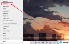 win7̨ʽ˵ԴĻ䰵ε