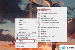 win7ϵͳռа