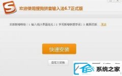 win7ϵͳôѶ뷨ģ