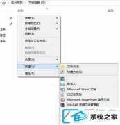 win10系统如何更改盘符图标