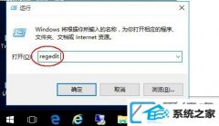 win7ϵͳƬ鿴ͼƬ