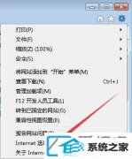 win10ieҳ޸ΰ