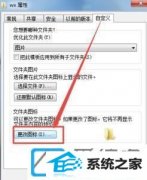win10ϵͳôļͼ
