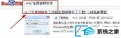 win10ϵͳκ