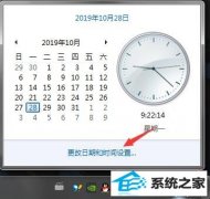 win10ʱ䲻ͬΰ