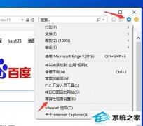 win10ieģʽ