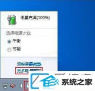 win10ɾԴƻ