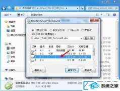 win10win7˫ϵͳװ