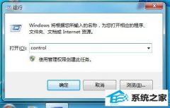 win10ιصû˻