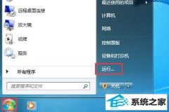 win10ϵͳβ鿴