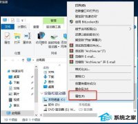 win7ôͷc̿ռ