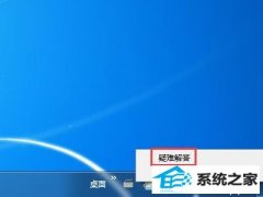 win10ϵͳν