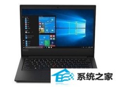 lenovo E490̨ʽװwin7ϵͳ