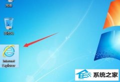win10ϵͳôie汾