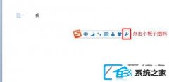 win10ϵͳѶ뷨д