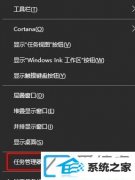win7电脑怎样关上后后运行程序