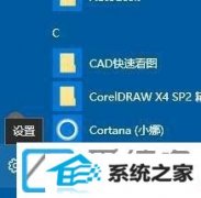 win7ϵͳôBitlocker޷ܵ