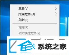win7装机版如何关上锁屏界面的广告