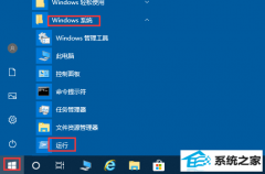 w7ϵͳι
