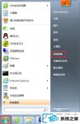 win10ϵͳͨǽ
