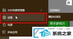 win7ôͷС