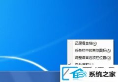 win10ϵͳô뷨