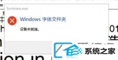 win7װʾ豸δΰ