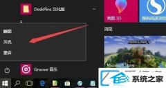 win7ϵͳû˯ѡ