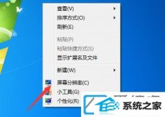 win10ϵͳ÷ֱ