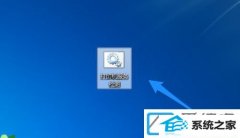 win10装机版系统如何让批解决隐藏运行