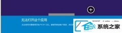 win7װ޷ʹùԱ˻Ӧΰ