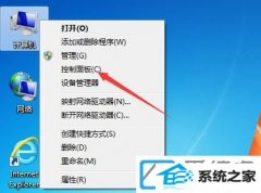 win1064位装机版的管理工具在哪打开