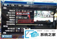 win10װ̨ʽdnFʱFpsΰ
