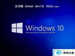 汉化win7装机版系统下载