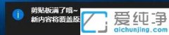 win7װϵͳյԼа