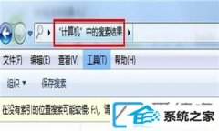 win10装机版系统扫描的文件保存在哪儿