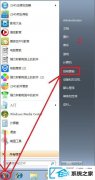 win1064λװϵͳԻΰ