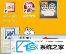 win7װϵͳofficeȱpro11msiΰ