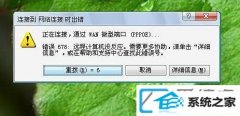 win10װϵͳ¿Ӵ678δ