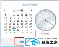 win10ϵͳεʱ