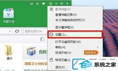 win10ϵͳôɾ360ͼ