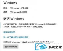 win7ǿδΰ