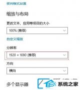 win7ϵͳô鿴Էֱ