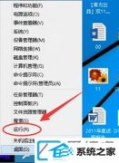 β鿴win7װϵͳ汾Ϣ