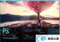 win7系统安装ps失败无法启动如何办